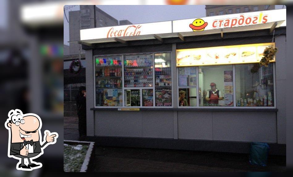 Стардог!s