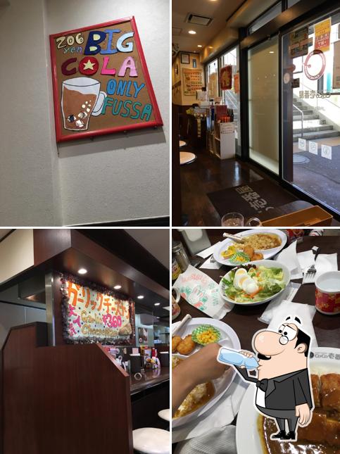CoCo Ichibanya