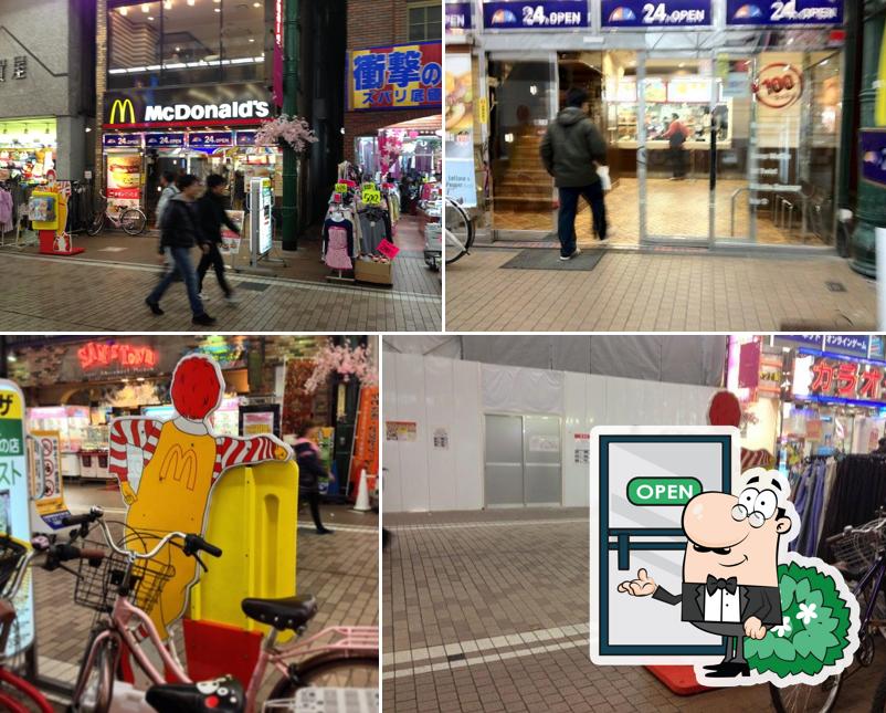 McDonald's Kawasaki Station East Exit Store