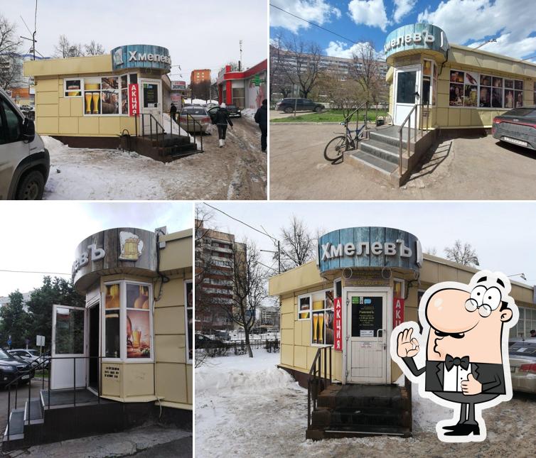 Хмелевъ