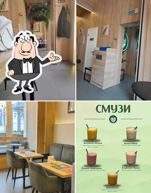 Малина