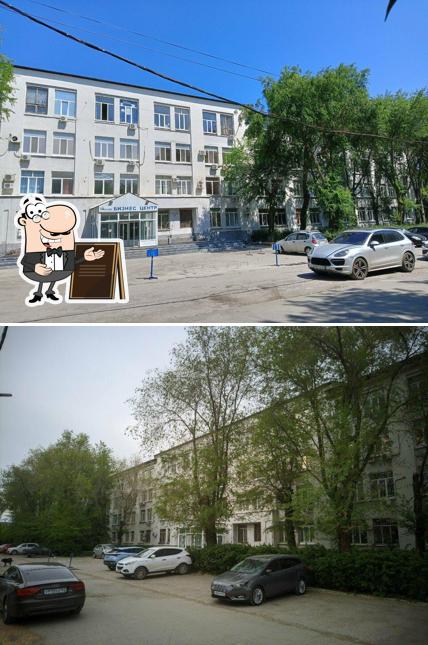 Джентельмен