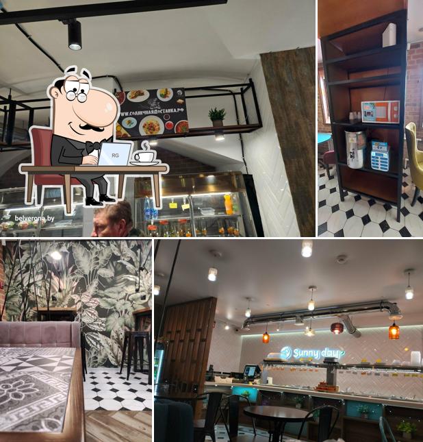 Забронируйте столик в "Солнечный день"