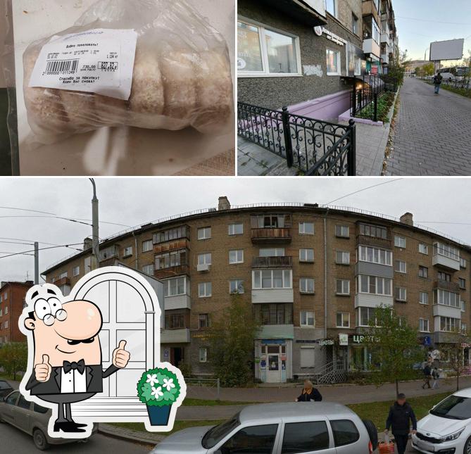 Домашняя кухня от Земфиры
