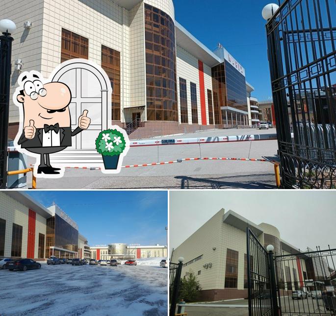 Молоток