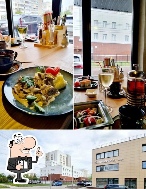 Взгляните на снимок кафе "City-Mix"