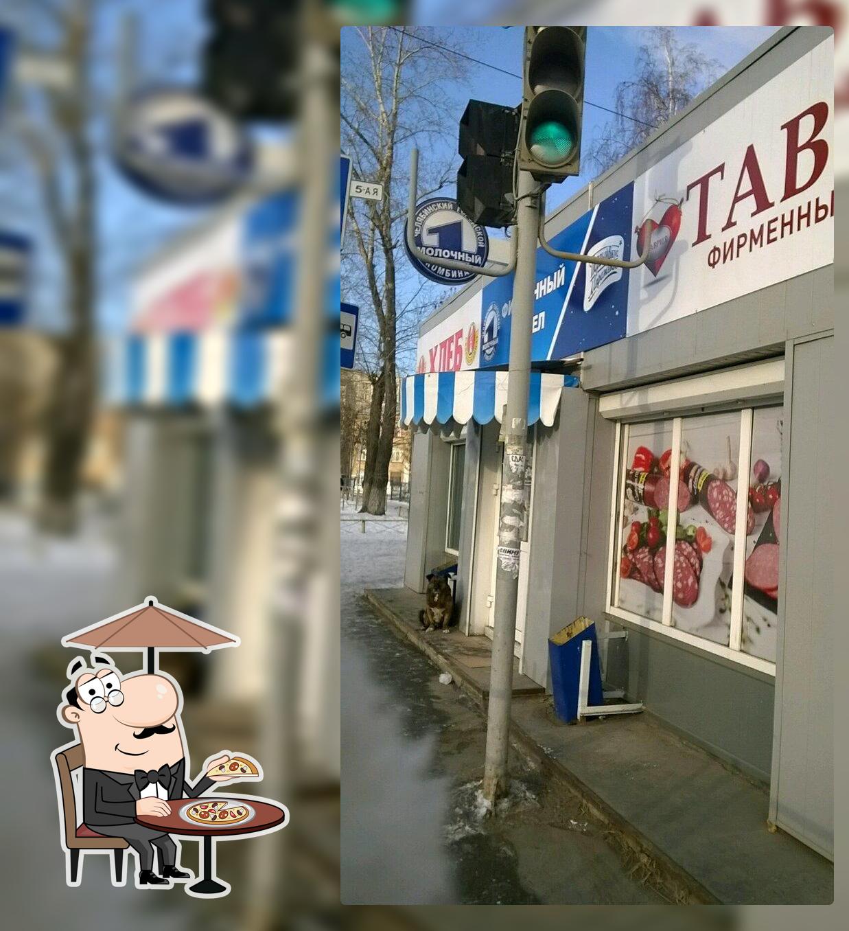 Хлебный магазин