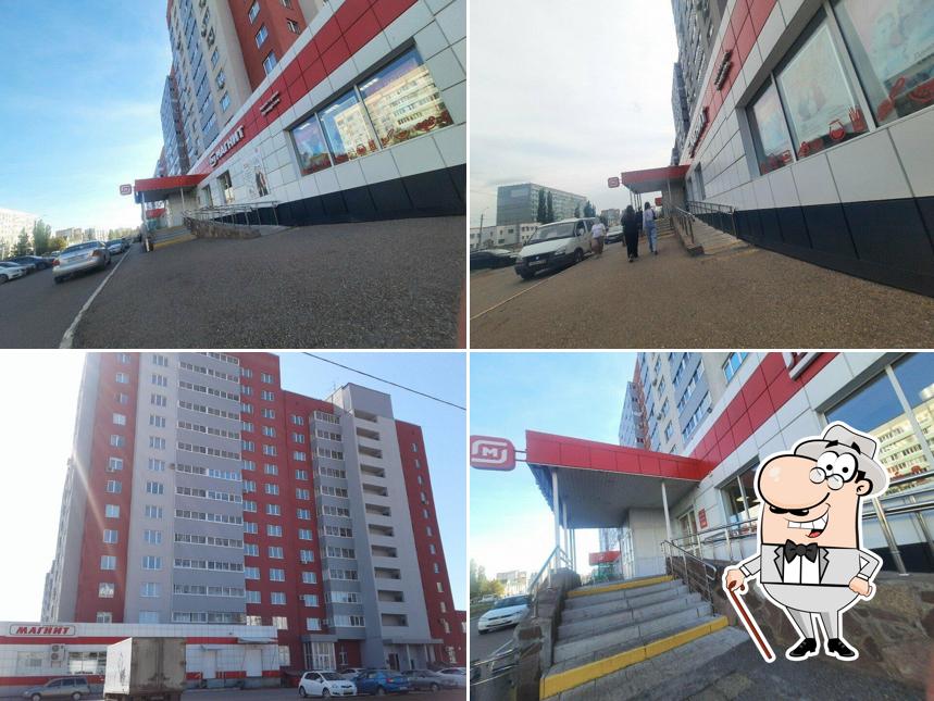 Магнит