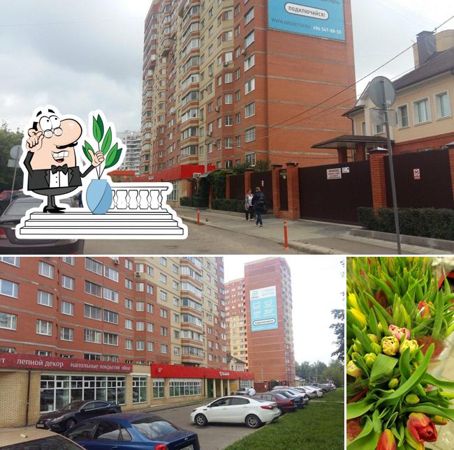 Пятёрочка