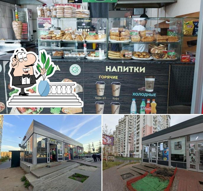 Донер
