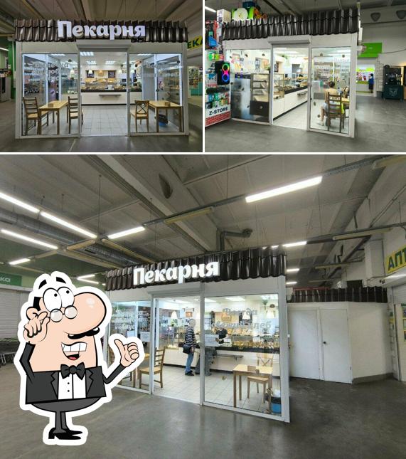 Каравайница