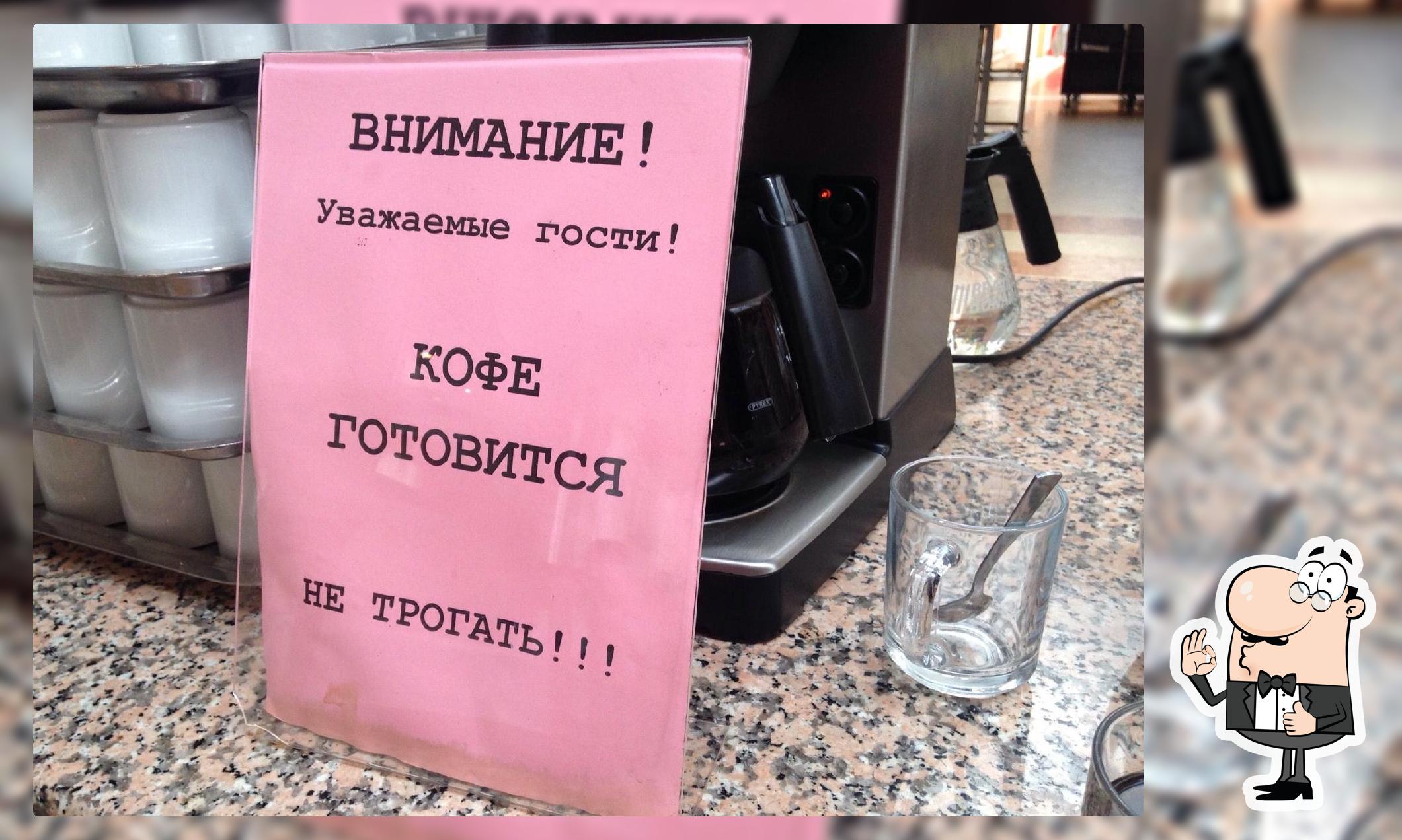 Ресторан @ Аквамарин Resort & Spa
