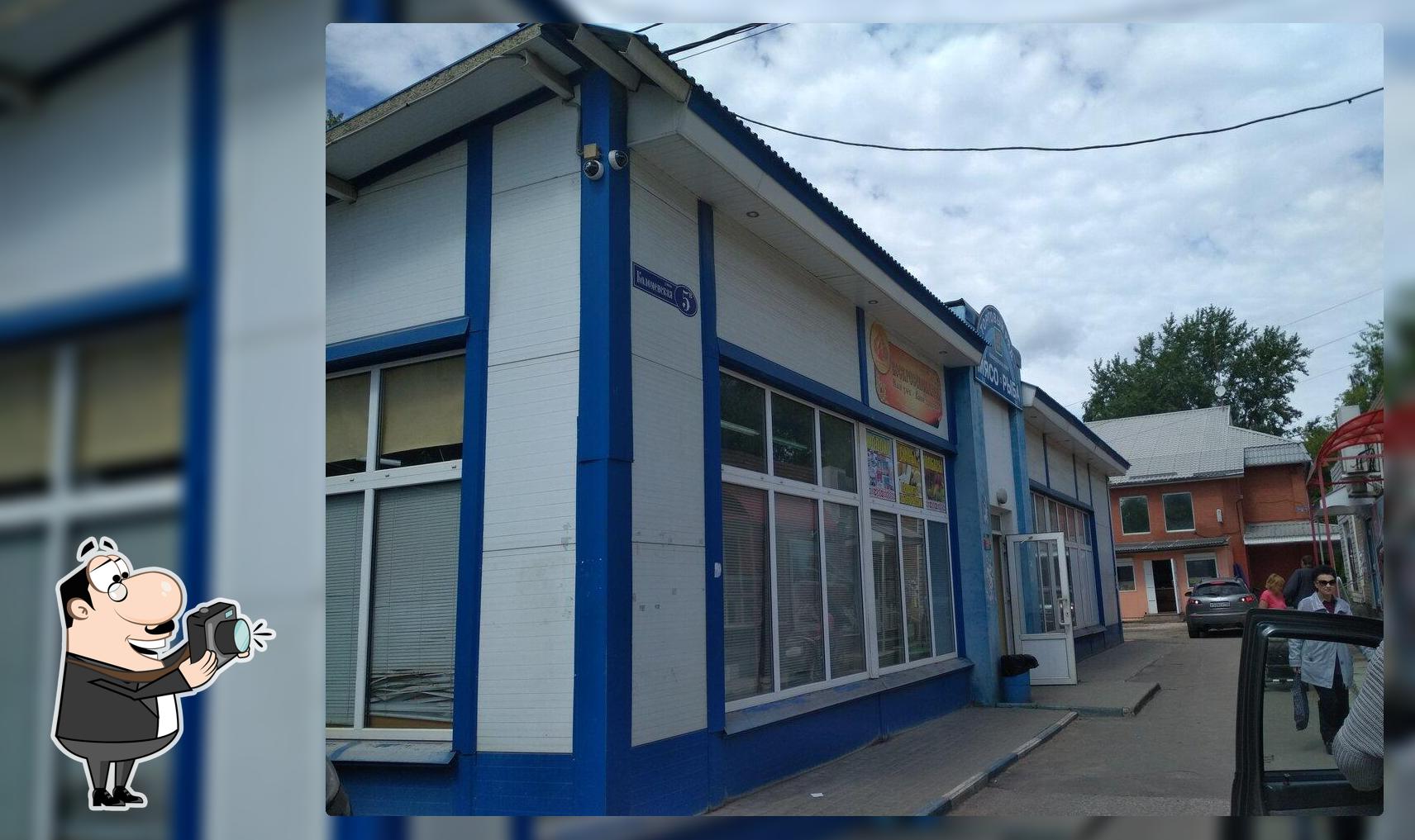 Воскресенскхлеб
