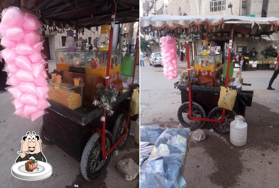 ابو عبيدة للترمس