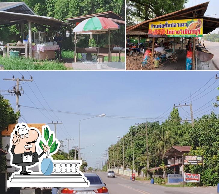 ร้านพ่อตั้มปลาเผา-ไก่ย่างวิเชียรบุรี
