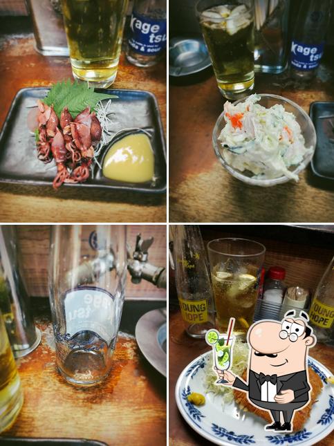 岩金酒場