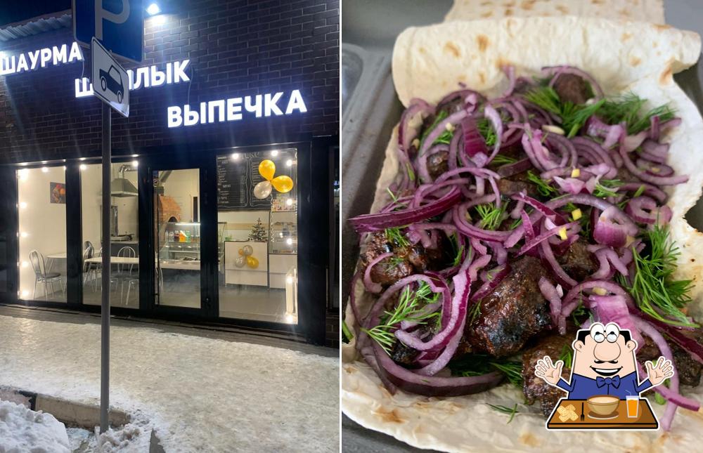 Шаурма шашлык выпечка
