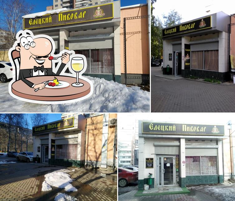 Елецкий пивовар