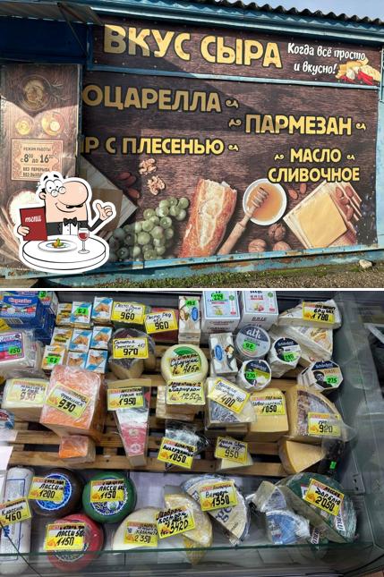 Вкус сыра