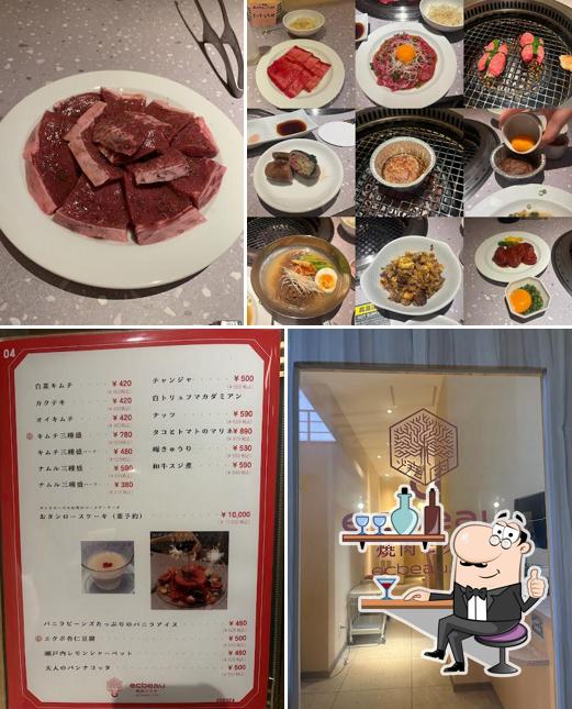 名物生タン焼肉エクボ津