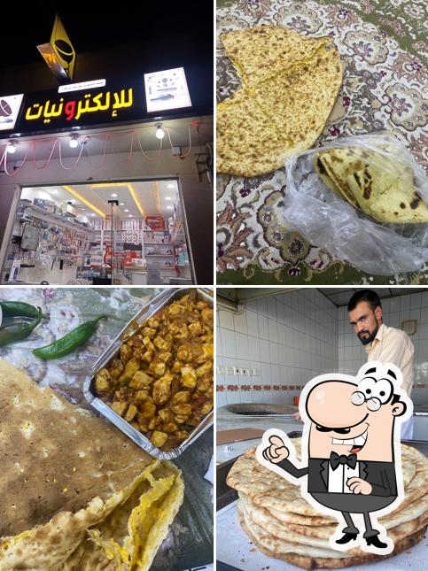 فوال وتميس