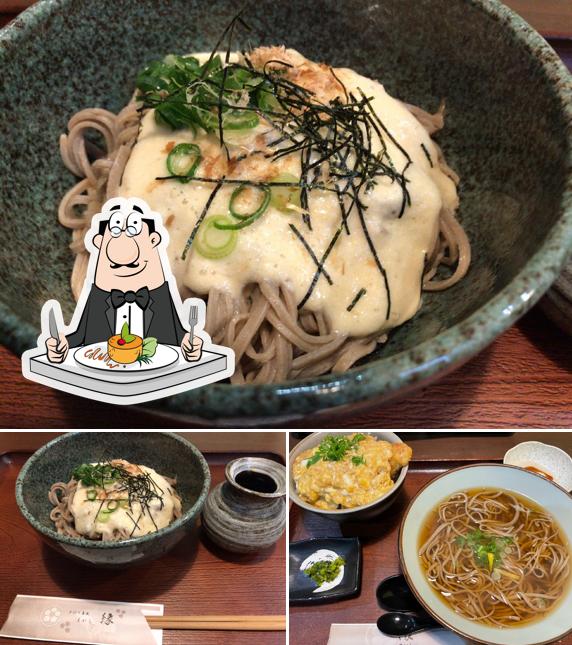 縁 - えにし