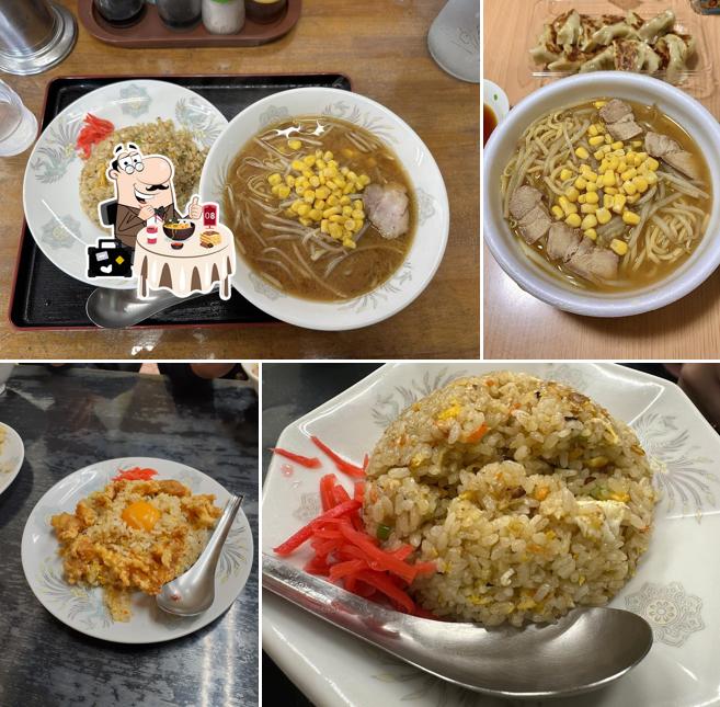 香蘭