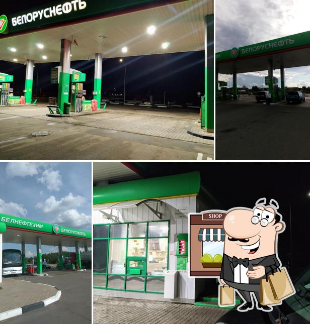 Белоруснефть