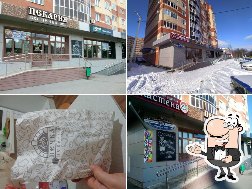 Печка