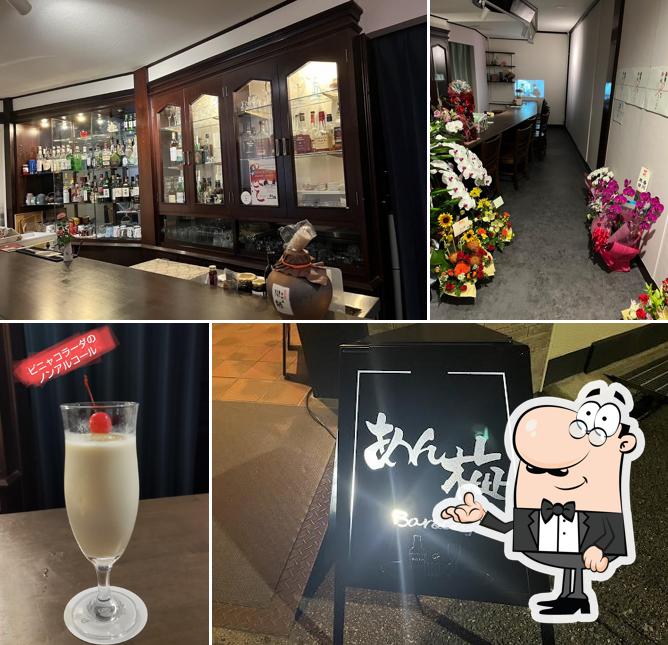 Bar&cafe あん梅