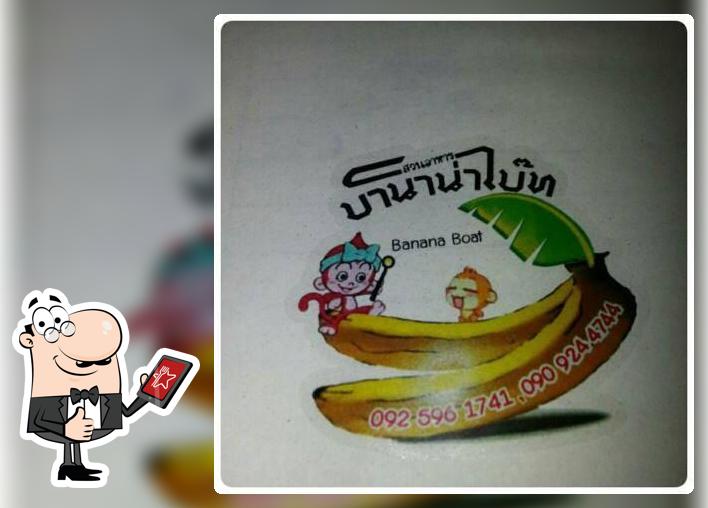 Banana Boat_restaurant