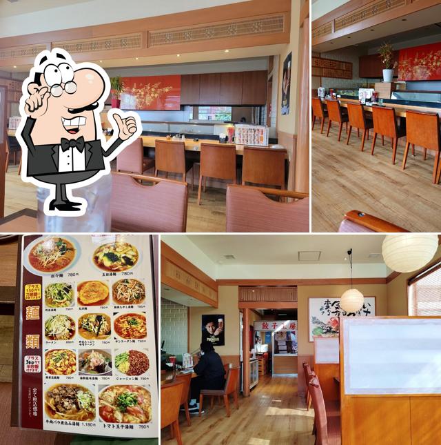 中華料理 鴻運小山店