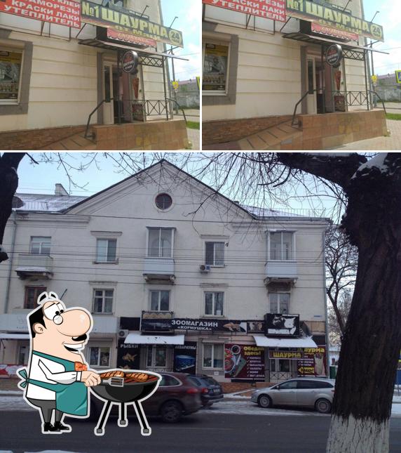 Баракат