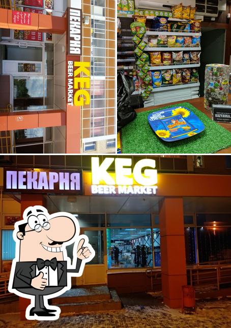 Кафе-пекарня Keg Berr Market