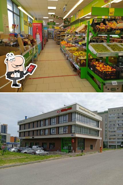 Пятёрочка
