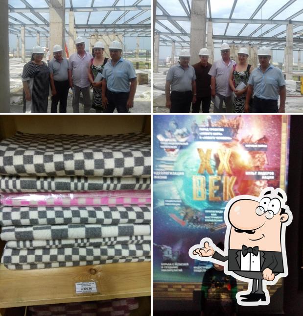 Табачно-кофейный мир, оптово-розничный магазин Мари Охара