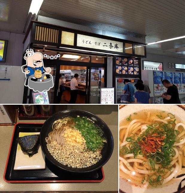 うどん・そば二条庵