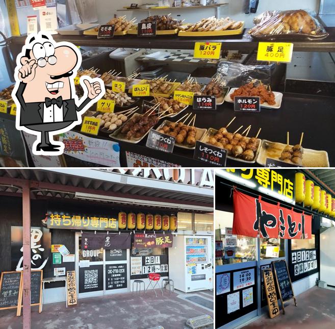 黒のれん 酒スタジアム ヨコヤマ三毛門店