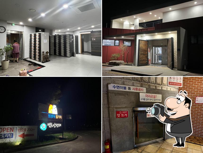 첨성대식당