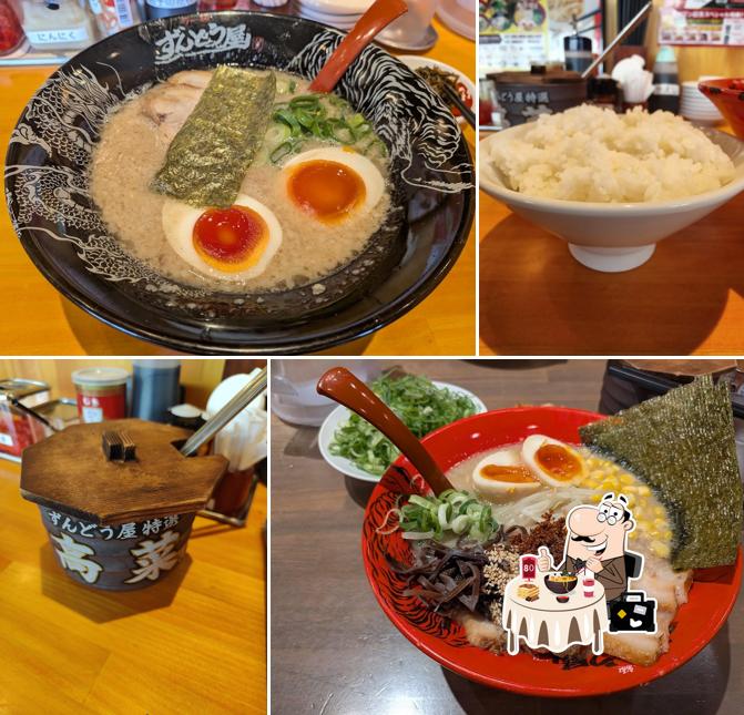 Zundouya Obu