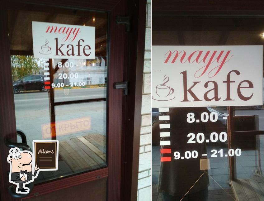 Mayy Kafe
