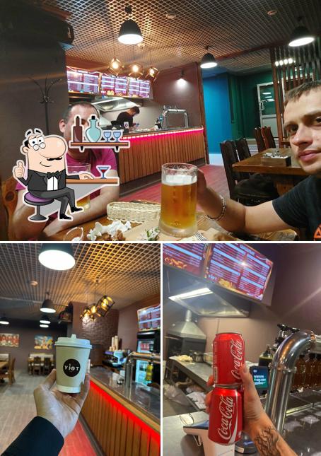 Уют