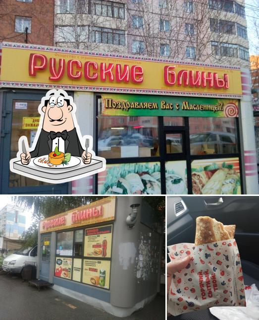 Русские блины