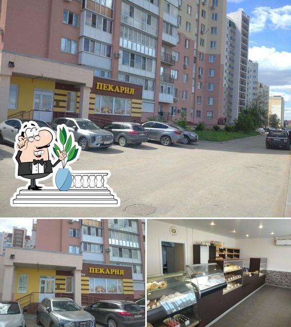 Пышка