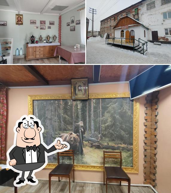 Монастырская Выпечка