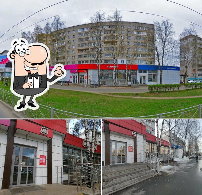 Магнит