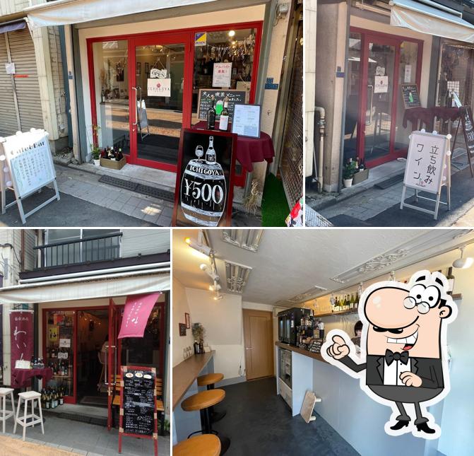 ICHIGOYA谷中銀座店