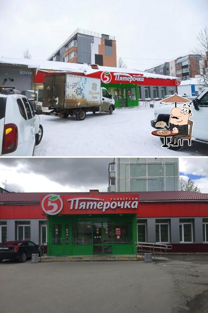 Пятёрочка