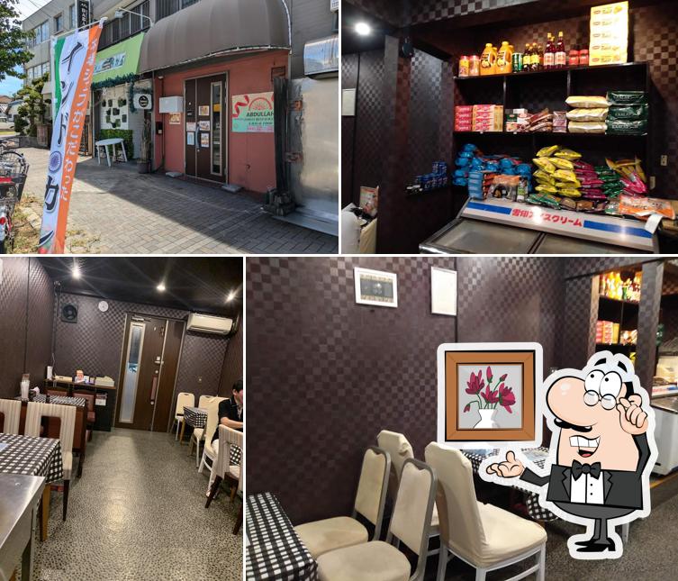 ABDULLAH INDIAN RESTAURANT AND HALAL FOOD