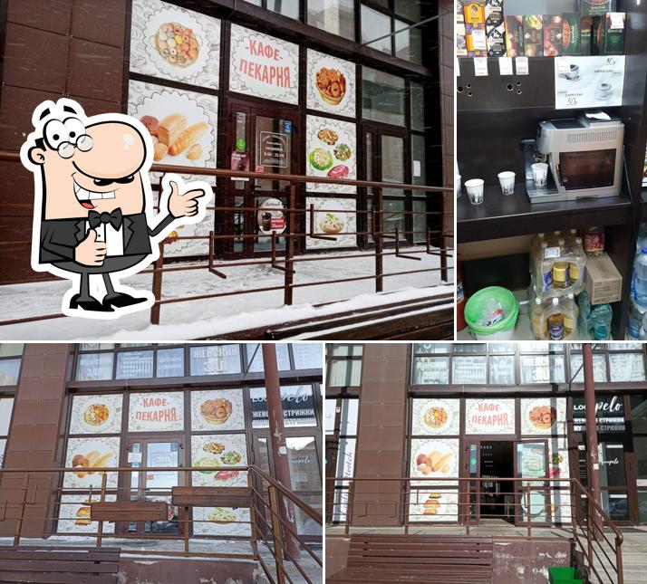 Кафе-пекарня